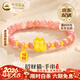 中國黃金（CHINA GOLD）黃金手鏈足金招財貓福牌黃金轉運珠情人生日送女友38婦女節禮物 招財貓手鏈約1.2g【招財貓+4金珠+福牌】