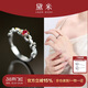 黛米 拂安 S925銀老燒紅寶石戒指騏驥紅彩寶開(kāi)口戒圈新年禮物