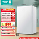 海信95L單門(mén)小冰箱一級能效直冷白色獨立微凍空間節能低噪精儲宿舍電冰箱BC-95S/A海信棉花糖