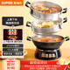 蘇泊爾（SUPOR）鑄鐵電蒸鍋 家用多功能電煮鍋 電火鍋 蒸煮炒菜大容量 雙層蒸籠電熱鍋 ZN32YK13