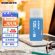 鎧俠（Kioxia）256GB U盤(pán)  U301隼閃系列 藍色 USB 3.2接口 時(shí)尚設計 高速傳輸 辦公學(xué)習車(chē)載娛樂(lè ) 兼容蘋(píng)果系統