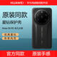 華為Mate80RS手機殼原裝同款非凡大師星鉆保護殼原廠(chǎng)商務(wù)Mate80 RS保護套保時(shí)捷 華為Mate80RS星鉆保護殼【玄黑】