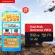 閃迪（SanDisk）512GB TF（MicroSD）內存卡 A2 4K V30 U3 C10 至尊超極速移動(dòng)存儲卡 讀速200MB/s 寫(xiě)速140MB/s