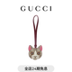 GUCCI古馳貓咪造型手袋掛飾[新款][禮物] 米色和深棕色 均碼