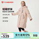 坦博爾兒童羽絨服男女童中長(cháng)款連帽保暖舒適外套厚530713Z 逐陽(yáng)粉 160 