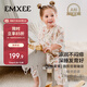 嫚熙（EMXEE）嬰兒睡袋寶寶牛油果紗羅分腿睡袋兒童防踢被夏季 精靈密語(yǔ)80碼