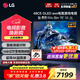 LG至高補貼15% 42/48英寸C5 OLED游戲平板電視機0.1ms低延遲144HZ高刷HDMI2.1超薄4K超高清全面屏HDR 48英寸 OLED48C5XCA