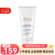 雅漾（Avene） 活泉恒潤滋養保濕霜40ML 38女神節 40ml