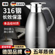 WCZ德國保溫壺家用保溫水壺大容量熱水瓶小型熱水壺保溫瓶可攜式暖壺 鋼本色2.3L(316不銹鋼)