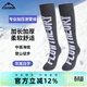 Flow Theory滑雪襪成人秋冬戶(hù)外專(zhuān)業(yè)加厚防寒保暖速干高筒襪