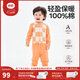良良（liangliang）嬰兒內衣套裝寶寶舒適睡衣家居服空調房衣服兒童可愛(ài)衣服春夏 星橙漫步*夾棉套裝（正襟） 100cm