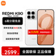 小米（MI）REDMI 紅米K90 驍龍8至尊版 新品5G小米紅米手機 白色 12GB+512GB 【官方標配】