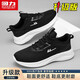 回力男鞋軟底運動(dòng)鞋春夏2026新款輕便減震透氣網(wǎng)面跑步鞋子男士休閑鞋 黑色【男女同款】標準尺碼 41