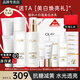 玉蘭油（OLAY）美白水乳超抗小白瓶抗糖淡斑護膚品套裝禮盒煙酰胺精華送女友禮物 【店長(cháng)推薦】美白水乳禮盒+精華