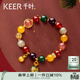 千葉珠寶和田玉多寶手串手鏈首飾女禮物串珠飾品送女友 紅色