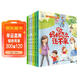 我愛(ài)上幼兒園 全6冊冰心獎獲獎作家入園準備緩解入園焦慮繪本兒童情緒管理繪本3-6歲親子閱讀 