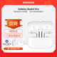 三星（SAMSUNG）Galaxy Buds3 Pro 藍牙智能主動(dòng)降噪智能環(huán)境音 入耳式音樂(lè )無(wú)線(xiàn)運動(dòng)AI耳機 流沙白