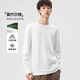 布衣傳說(shuō) 280g蘭精莫代爾 圓領(lǐng)長(cháng)袖t恤男士百搭純色打底衫上衣服 白色 L