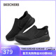 斯凱奇（Skechers）新年禮物閃穿鞋男2025冬季足弓支撐一腳蹬健步鞋寬楦運動(dòng)鞋217000