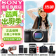 索尼（SONY）Alpha 7C II 新一代全畫(huà)幅雙影像小“7” A7C2 A7C二代A7Cii 銀色單機【贈128G卡+相機包+電池+皮套等】 官方標配