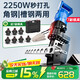 民溪電動(dòng)液壓沖孔機角鐵角鋼沖孔器手提式小型槽鋼不銹鋼光伏開(kāi)孔神器 【槽鋼兩用款】可沖8MM+7副模具