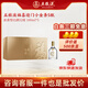 五糧濃香【五糧液出品】福喜迎門(mén)小福酒 送禮宴請 52度 100mL 5瓶 小金條禮盒裝