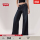 Levi's【補貼改褲】李維斯女士美式休閑318寬松闊腿牛仔褲 深藍色磨白 27 (30)