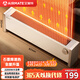 艾美特（AIRMATE）【石墨烯抗菌】踢腳線(xiàn)取暖器家用電熱暖風(fēng)機電暖器制熱移動(dòng)地暖安全防水烤火爐大面積節能電暖氣K8