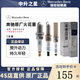 梅賽德斯-奔馳原廠(chǎng)火花塞 德國進(jìn)口 原廠(chǎng)火嘴 全系適用GL/CL/ABCESK/V/R/G級 AMG GLC  CLS   GT
