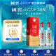 瀘州老窖 國窖1573 經(jīng)典裝濃香型白酒 過(guò)年送禮 收藏擺柜自飲婚禮商務(wù)宴請 38度 500mL 2瓶 【含禮袋】