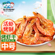 三只海豚即食烤蝦干對蝦中號烤蝦高溫烘烤海鮮干貨開(kāi)袋即食250g