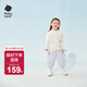 babycare寶寶空氣衣防曬透氣兒童春夏新品外套開(kāi)衫空調衣童裝上衣 貝殼白 90
