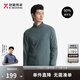勁霸男裝秋冬半高領(lǐng)簡(jiǎn)約純色休閑商務(wù)羊毛衫|BYYT3389 煙幕綠 2XL