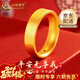 中國黃金（CHINA GOLD）黃金戒指男女款足金古法寬面戒指素圈指環(huán)婦女節禮物生日送男女友 足金戒指【20號】 約1.6g（寬版）