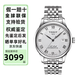 天梭（TISSOT）瑞士男士手表 力洛克系列 經(jīng)典商務(wù)機械腕表 生日禮物新年禮物 T006.407.11.033.00