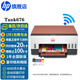 惠普（HP）676 A4彩色噴墨連供一體機 打印復印掃描墨倉式自動(dòng)雙面打印 無(wú)線(xiàn)家用辦公打印低成本675/672同款 Tank676(免換墨盒/雙面打印)同價(jià)推薦726