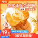 百草味手撕面包奶香味1000g早餐小面包代餐企業(yè)團購糕點(diǎn)點(diǎn)心休閑零食