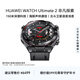 HUAWEI WATCH Ultimate 2 非凡探索 蒼穹黑 150米深潛科技 海豚聲吶通信 北斗衛星語(yǔ)音消息 華為智能手表