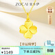 佐卡伊黃金吊墜女足金999幸運四葉草金項鏈生日禮物 約0.7g