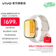 vivo WATCH GT 2 智能手表 2.07英寸超視界大屏 藍色操作系統3.0 專(zhuān)業(yè)運動(dòng)監測 專(zhuān)業(yè)健康監測 【空格白】eSIM版