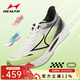 海爾斯KM3PRO全掌碳板2026新款學(xué)生田徑專(zhuān)業(yè)體考比賽專(zhuān)用競速跑鞋 古德白 （偏小，建議拍大一碼） 42