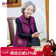俞兆林奶奶春秋馬甲外穿中老年人背心女太太外套中國風(fēng)媽媽上衣 Y53M150