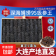 國標淡干海參干貨 特價(jià)遼參9S野生海參 15倍泡發(fā) 底播野生遼刺參 8-11根  1盒  體驗裝 50g*1盒