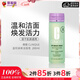 倩碧溫和液體潔面皂-混干肌膚適用200m洗面奶潔面乳洗臉奶-版本隨機發(fā)