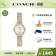 蔻馳（COACH）AUDREY系列晶鑲鉆表圈貝母表盤(pán)22mm石英手表女14503372 14503372 貝母鑲鉆女表-金色