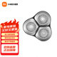 米家 小米電動(dòng)剃須刀刀頭S301 剃須刀配件 陶瓷刀頭 防異味易清洗 微米級薄網(wǎng) 舒適剔凈胡須節日禮物 米家電動(dòng)剃須刀刀頭S301普通裝