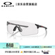 OAKLEY歐克利騎行眼鏡護目鏡墨鏡EVZERO BLADES跑步運動(dòng)防風(fēng)眼鏡9454A