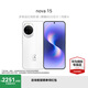 華為nova 15 新品手機上市 麒麟8020芯片 前后紅楓影像 鴻蒙AI 華為手機nova14升級版 零度白 256GB 官方標配