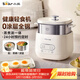 小熊（Bear）煮蛋器 蒸蛋器 自動(dòng)斷電早餐蒸煮一體機 定時(shí)預約蒸蛋神器小型一人用 0涂層不銹鋼輕食機ZDQ-F12G3