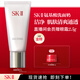 SK-II女士溫和潔面120g氨基酸洗面奶sk2化妝護膚品套裝生日禮物女